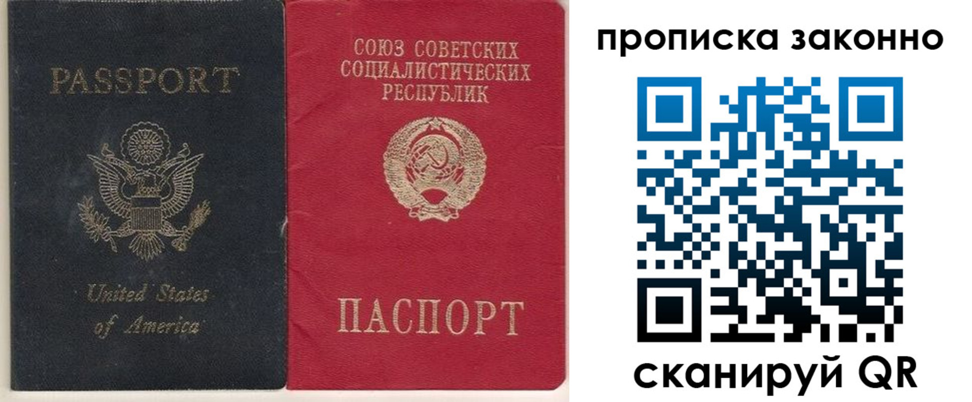 временная регистрация адрес в Тынде