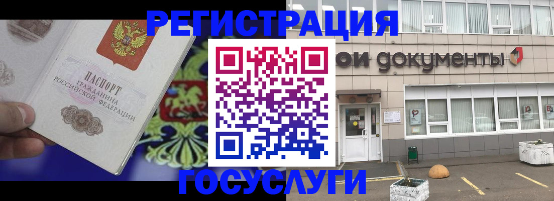 временная регистрация в квартире в Тынде