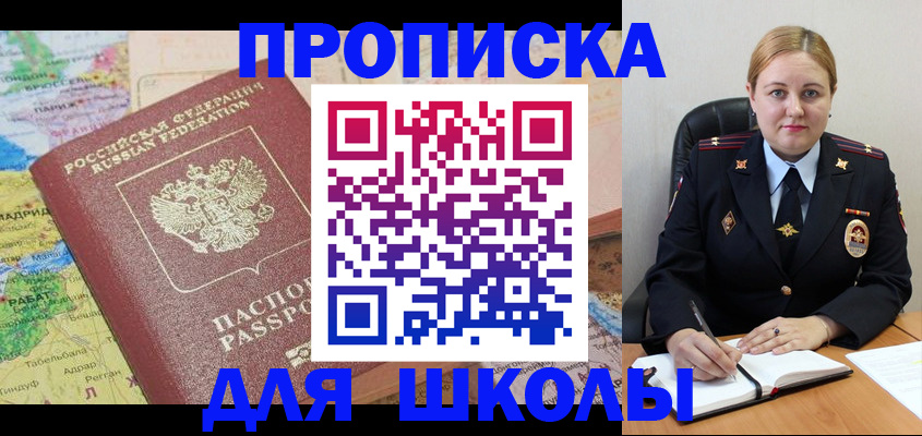 временная регистрация гарантия в Тынде